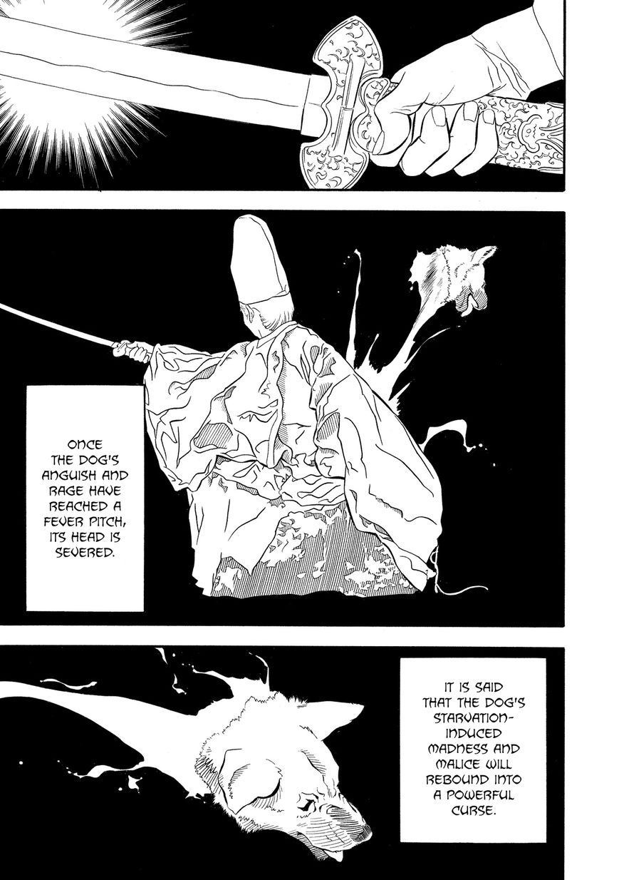 Kuro Ihon Chapter 6 page 4 - Chapter 6 : Interference, part I