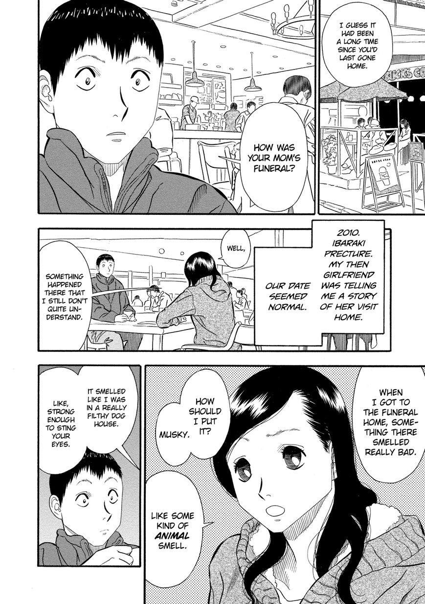 Kuro Ihon Chapter 6 page 5 - Chapter 6 : Interference, part I