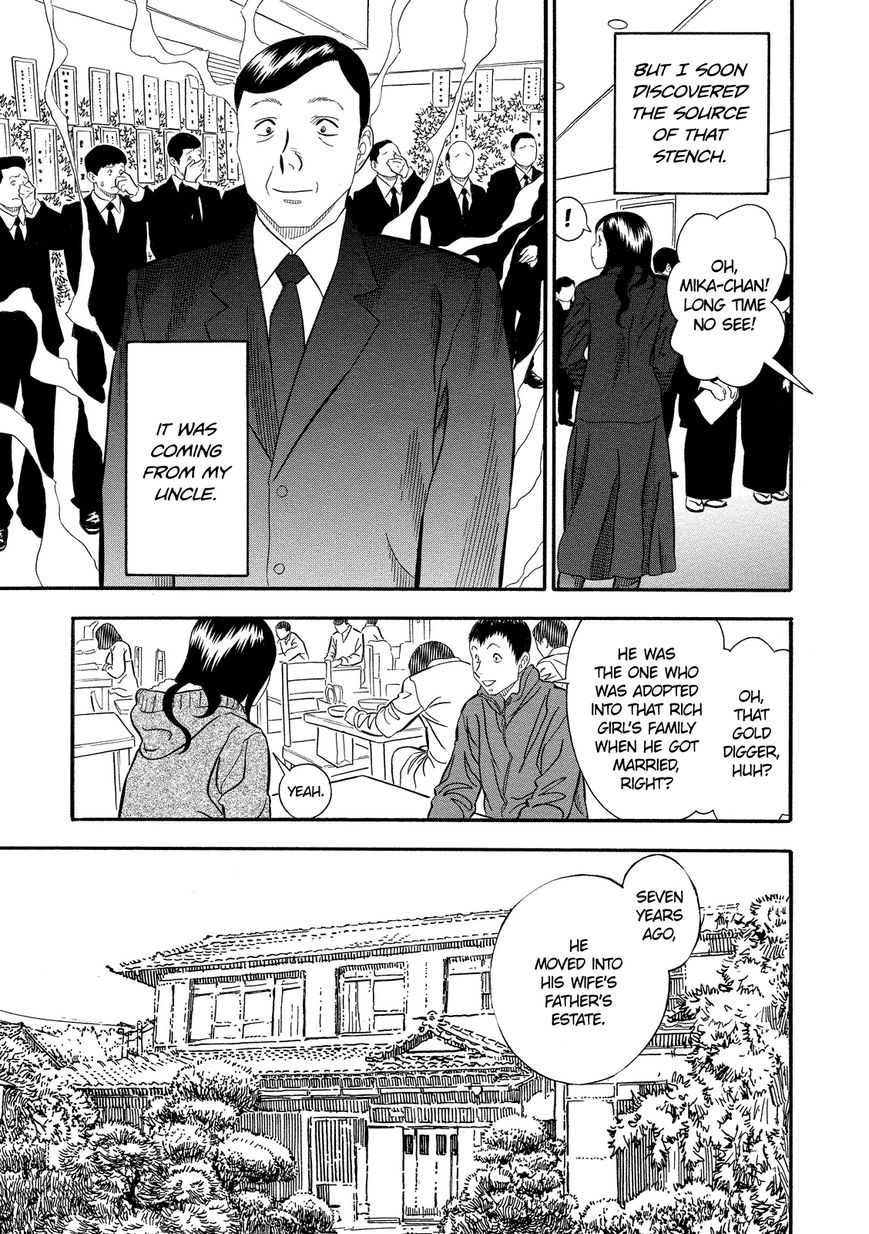 Kuro Ihon Chapter 6 page 6 - Chapter 6 : Interference, part I