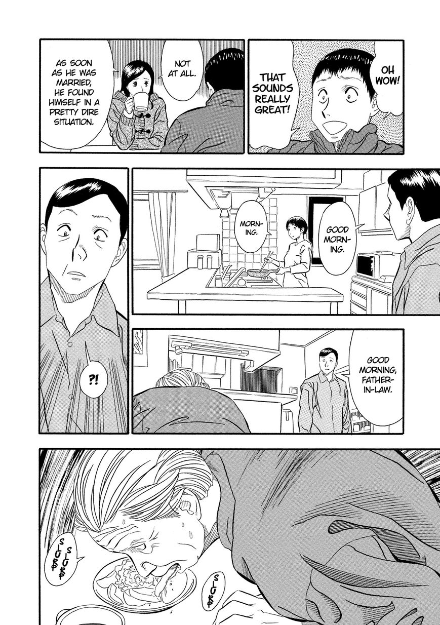 Kuro Ihon Chapter 6 page 7 - Chapter 6 : Interference, part I