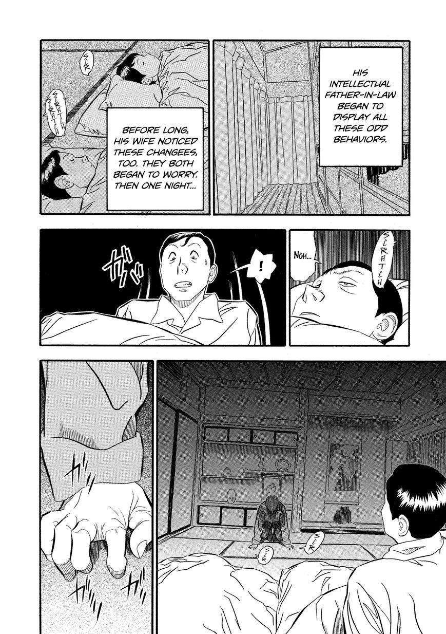 Kuro Ihon Chapter 6 page 9 - Chapter 6 : Interference, part I