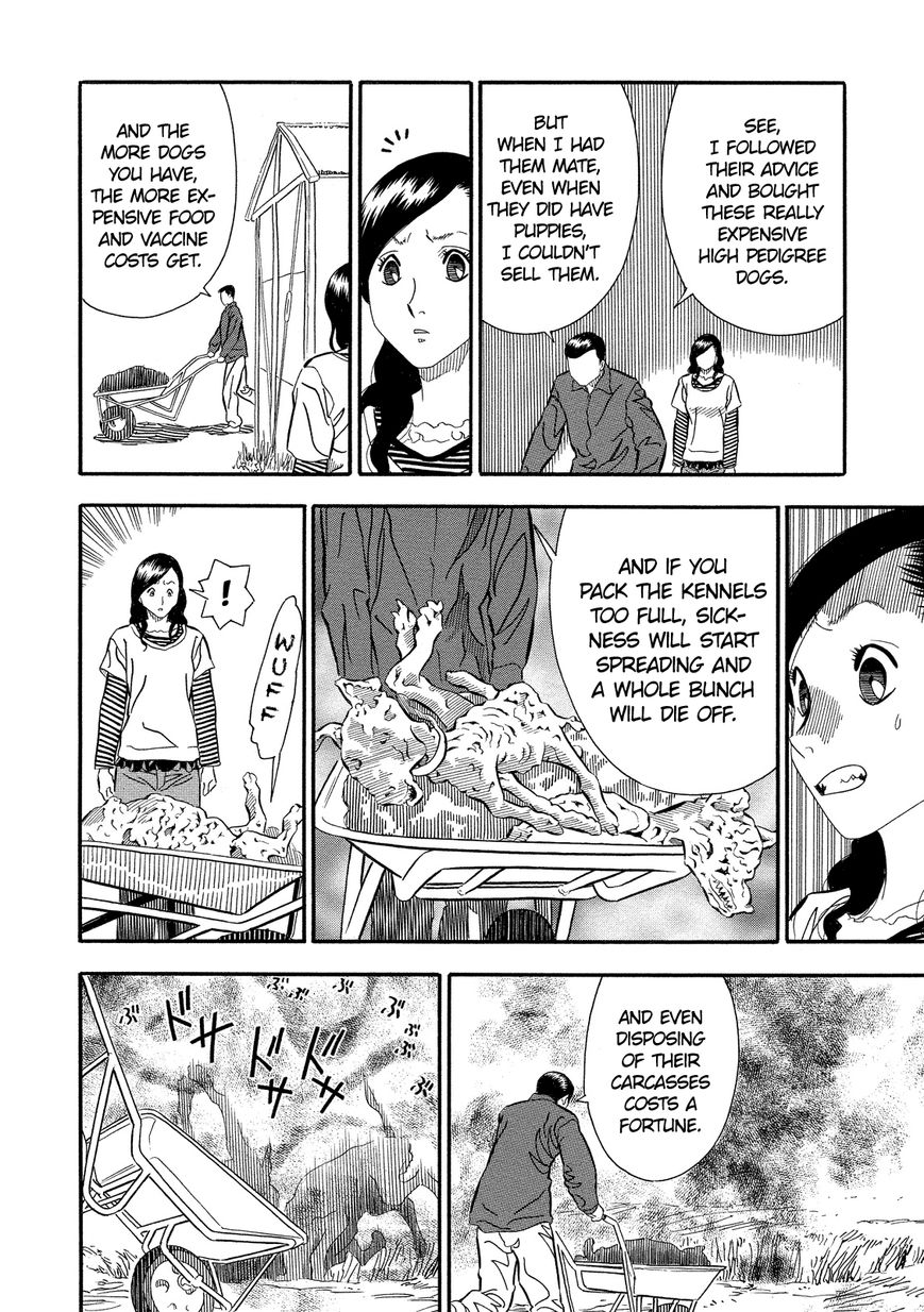 Kuro Ihon Chapter 7 page 13 - Chapter 7 : Interference, part II