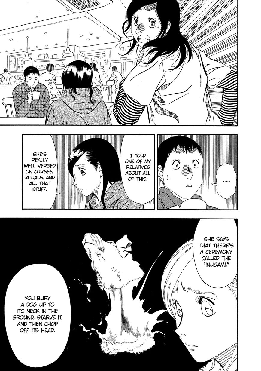 Kuro Ihon Chapter 7 page 16 - Chapter 7 : Interference, part II