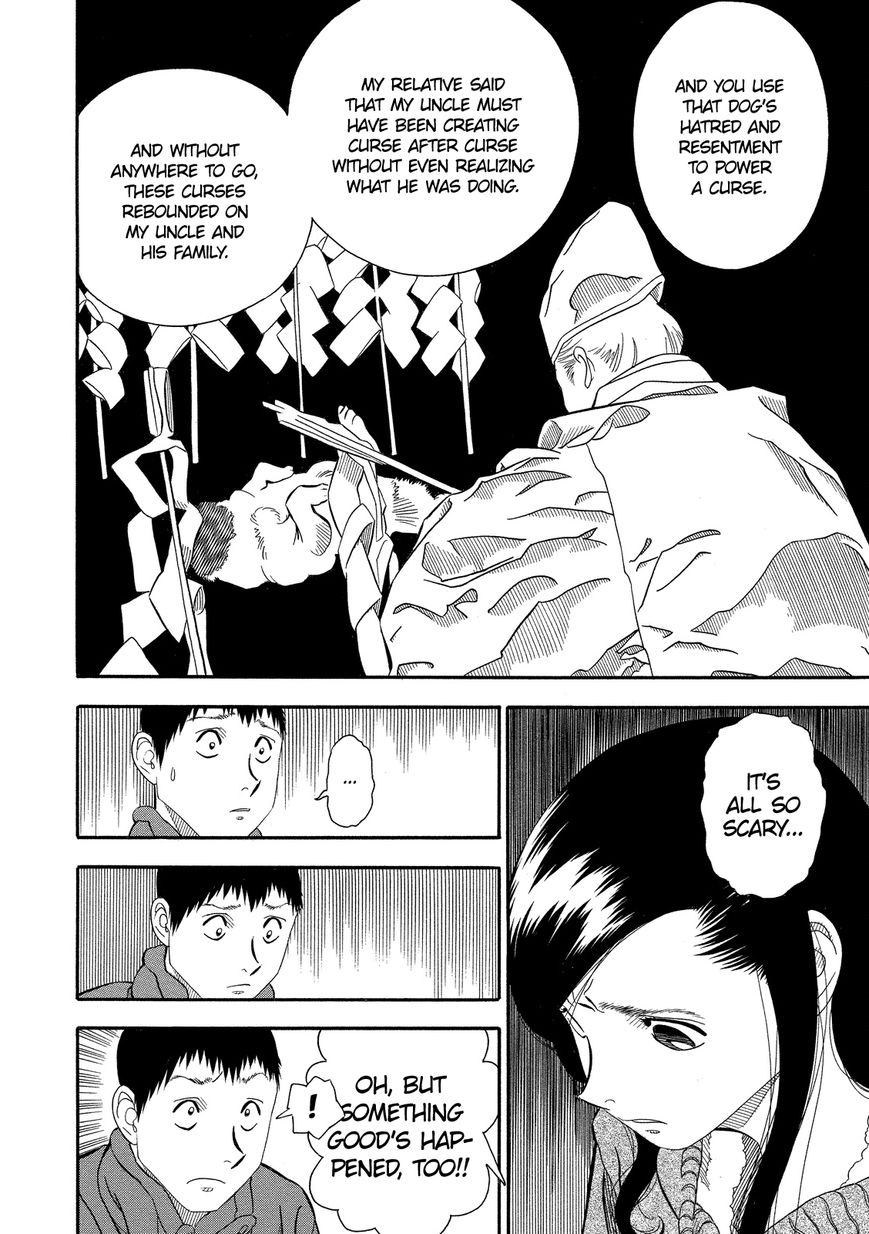 Kuro Ihon Chapter 7 page 17 - Chapter 7 : Interference, part II