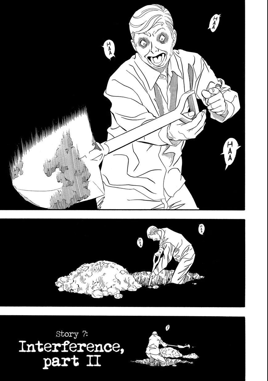Kuro Ihon Chapter 7 page 2 - Chapter 7 : Interference, part II