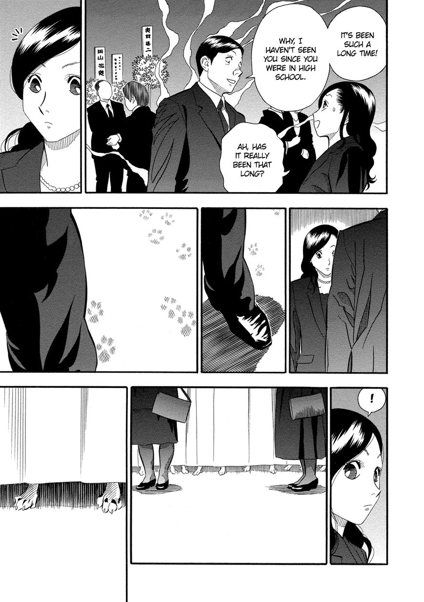 Kuro Ihon Chapter 7 page 4 - Chapter 7 : Interference, part II