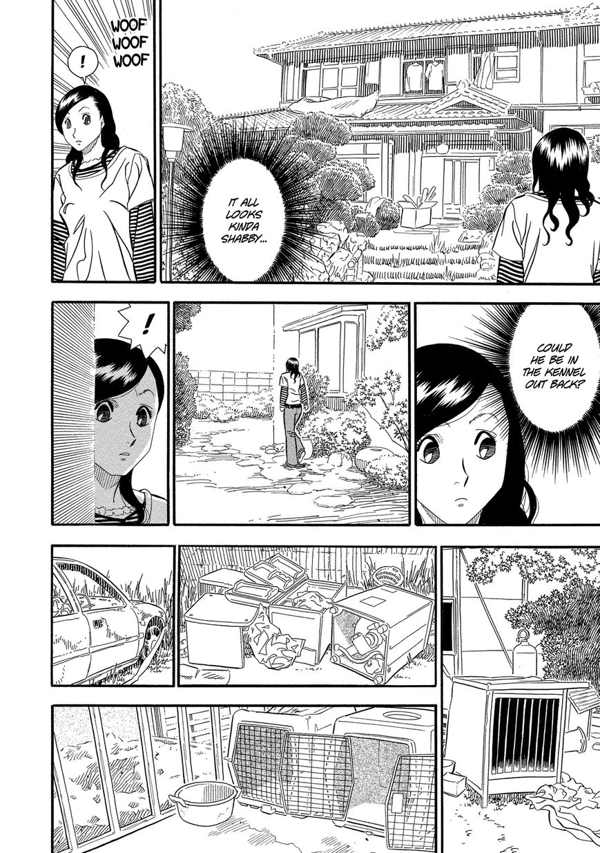 Kuro Ihon Chapter 7 page 7 - Chapter 7 : Interference, part II