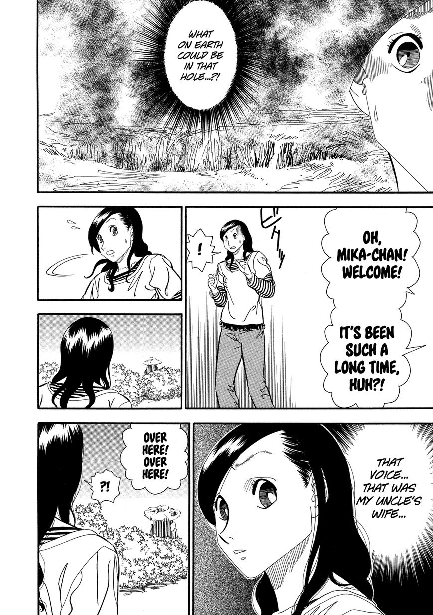 Kuro Ihon Chapter 7 page 9 - Chapter 7 : Interference, part II