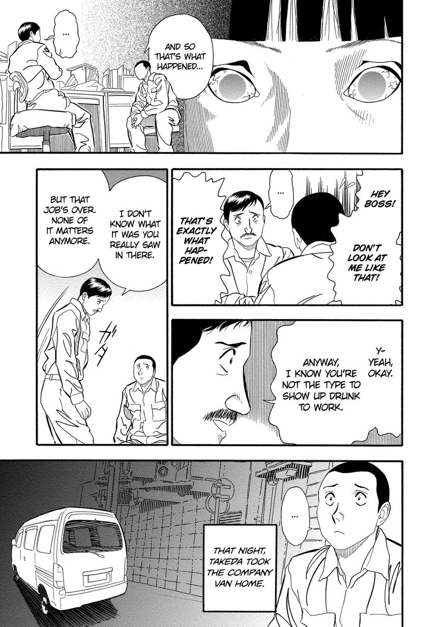 Kuro Ihon Chapter 8 page 10 - Chapter 8 : The Black House [End]