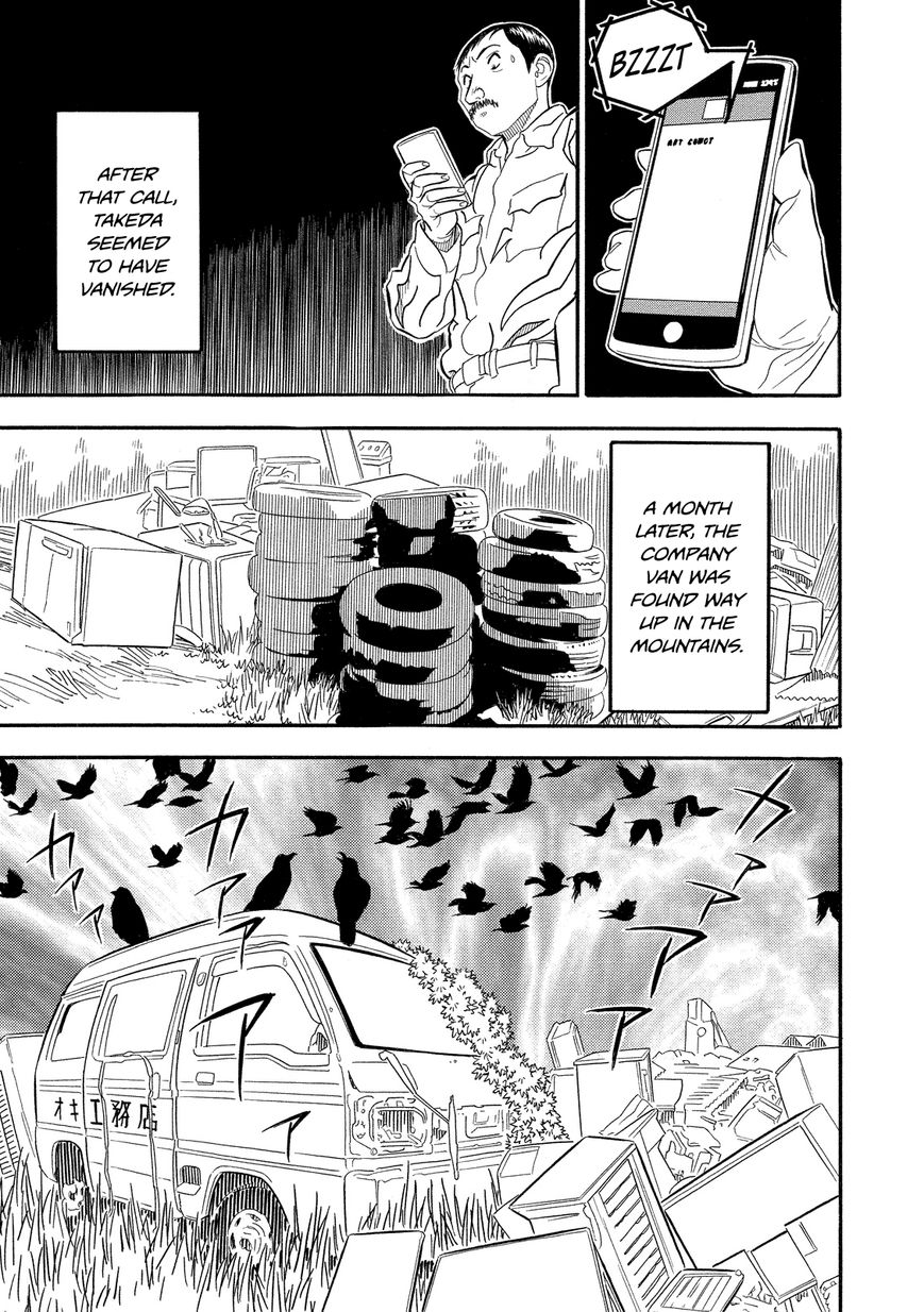 Kuro Ihon Chapter 8 page 12 - Chapter 8 : The Black House [End]