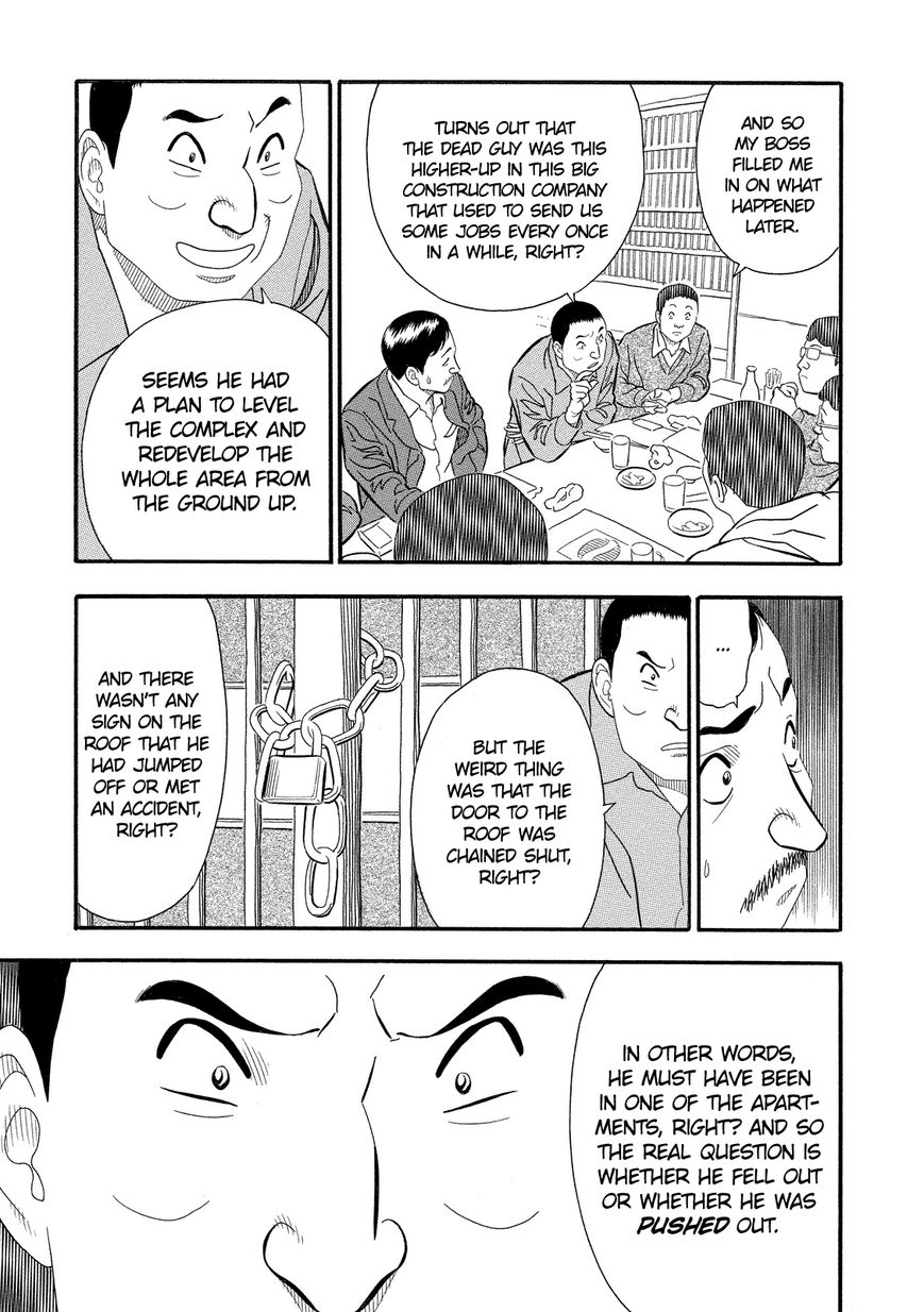 Kuro Ihon Chapter 8 page 18 - Chapter 8 : The Black House [End]