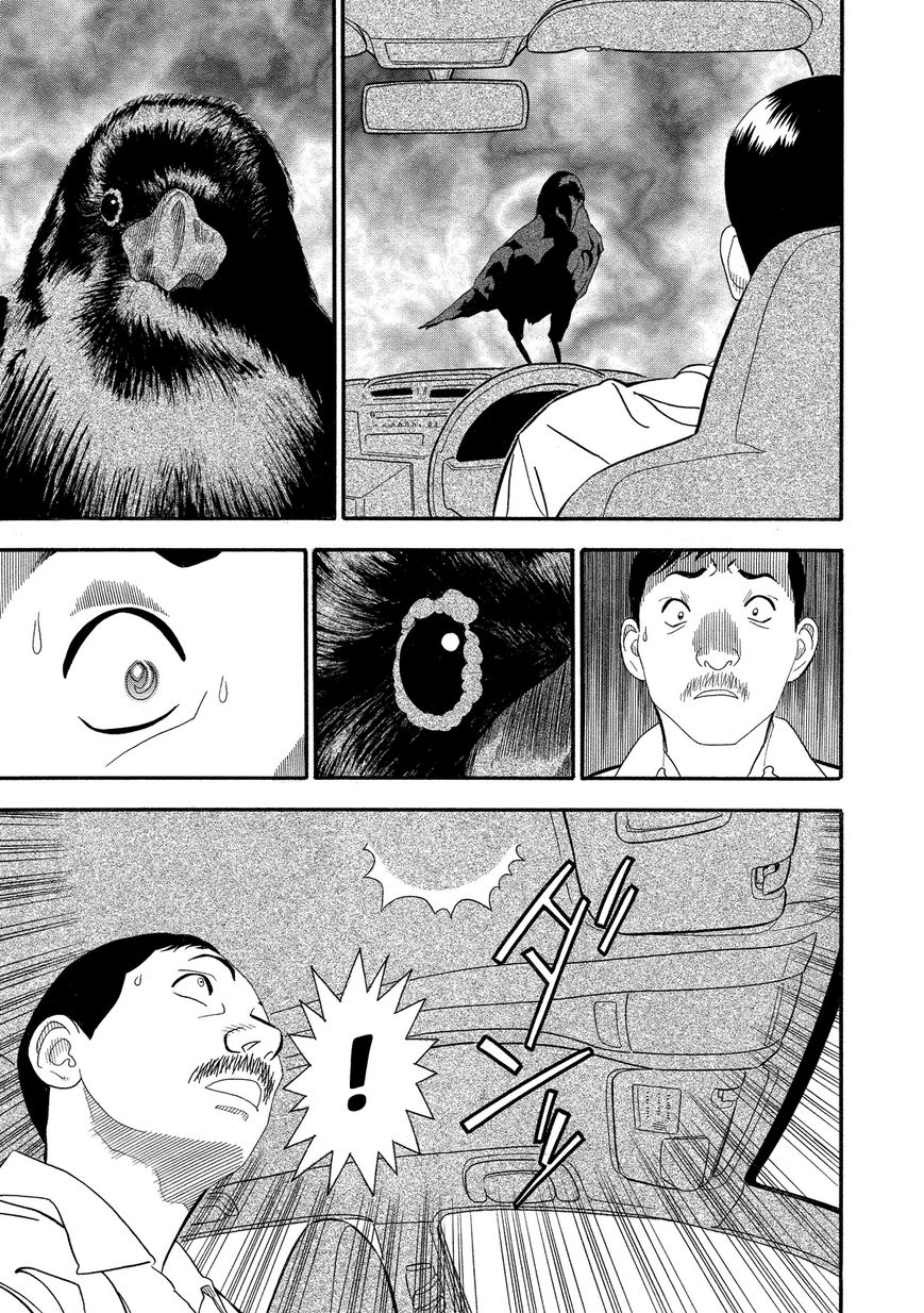 Kuro Ihon Chapter 8 page 26 - Chapter 8 : The Black House [End]