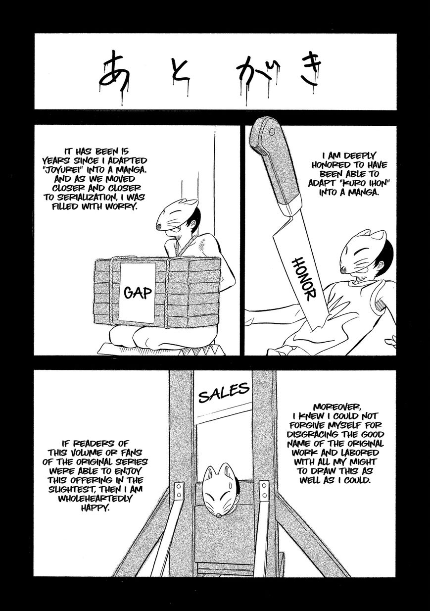 Kuro Ihon Chapter 8 page 29 - Chapter 8 : The Black House [End]