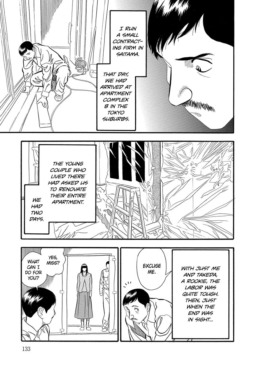 Kuro Ihon Chapter 8 page 4 - Chapter 8 : The Black House [End]
