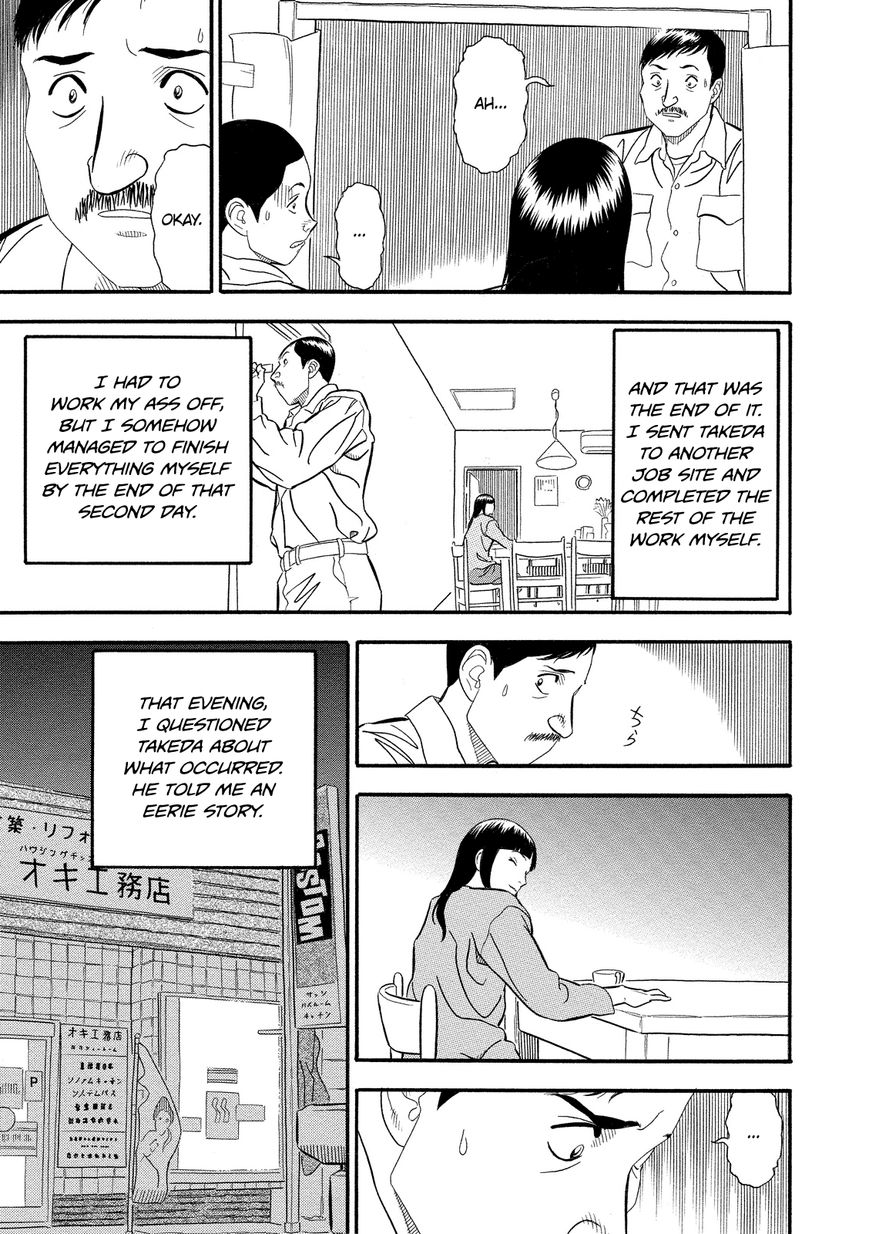 Kuro Ihon Chapter 8 page 6 - Chapter 8 : The Black House [End]