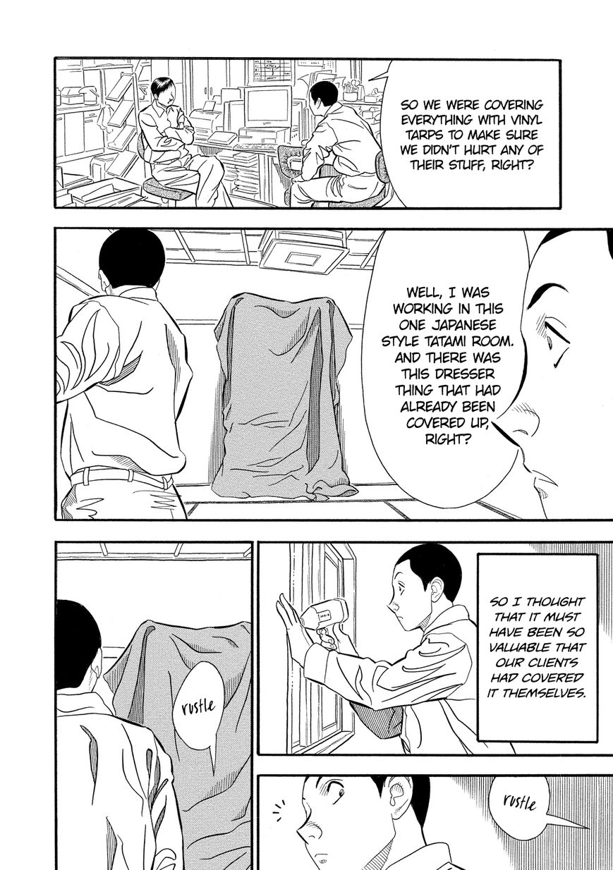 Kuro Ihon Chapter 8 page 7 - Chapter 8 : The Black House [End]