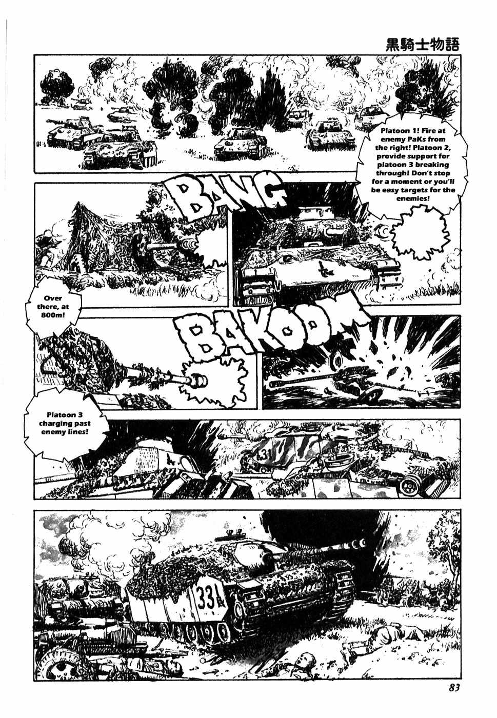Kuro Kishi Monogatari Chapter 10 page 5 - Chapter 10: Trial by Fire and Iron