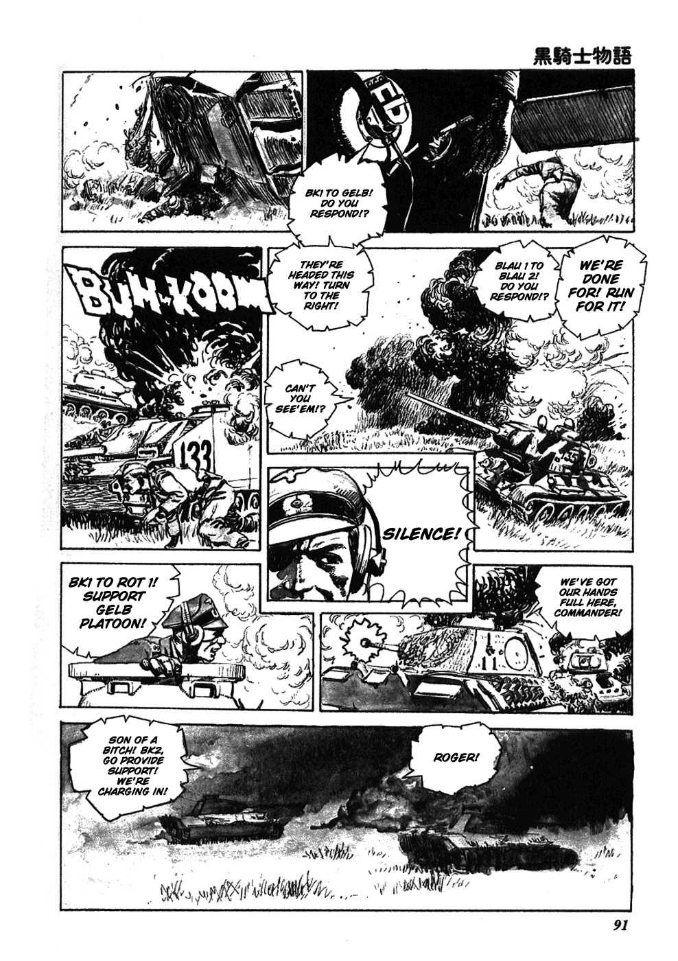 Kuro Kishi Monogatari Chapter 11 page 5 - Chapter 11: Deadly Pakfront Bombardment