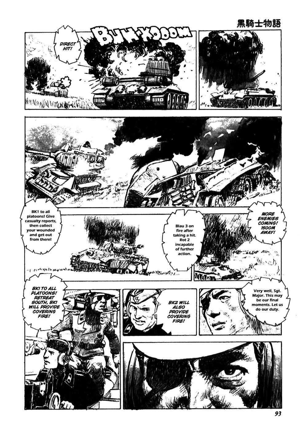 Kuro Kishi Monogatari Chapter 11 page 7 - Chapter 11: Deadly Pakfront Bombardment