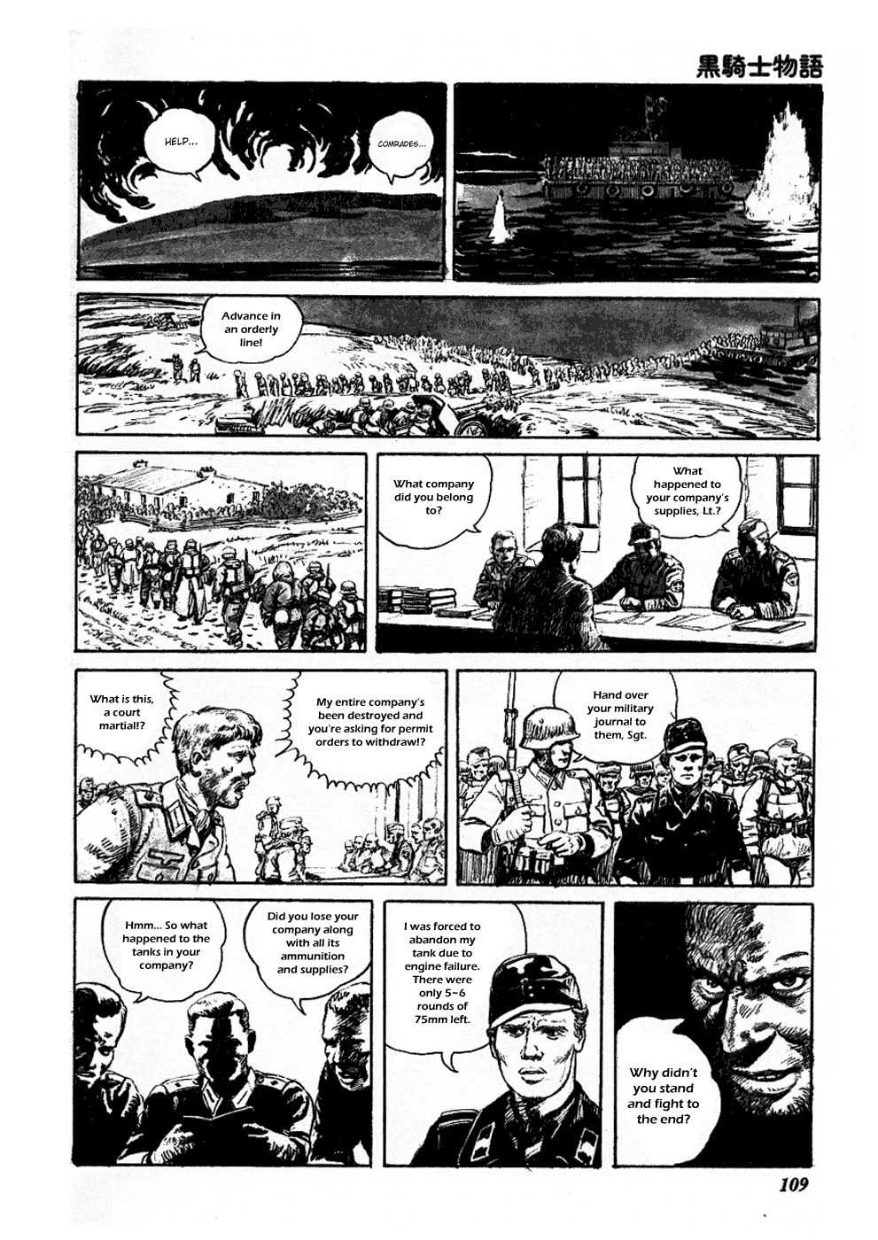 Kuro Kishi Monogatari Chapter 13 page 7 - Chapter 13: Black Knight's Black Wednesday