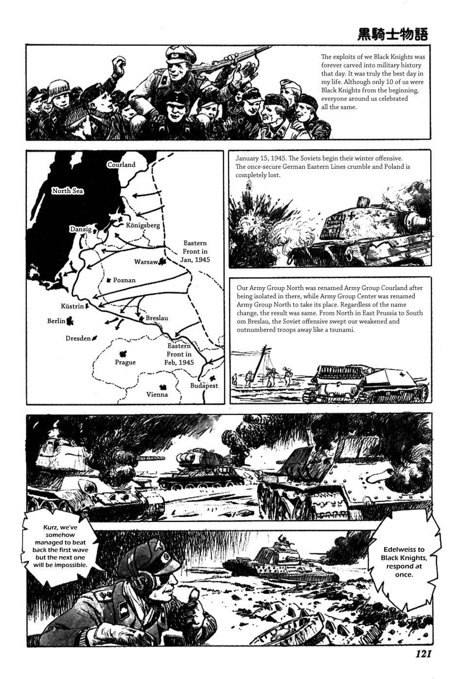 Kuro Kishi Monogatari Chapter 15 page 3 - Chapter 15: Armageddon