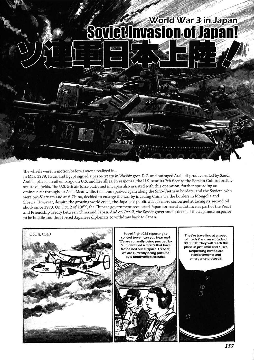 Kuro Kishi Monogatari Chapter 16.5 page 1 - Chapter 16.5: Soviet Invasion Of Japan! & Omake