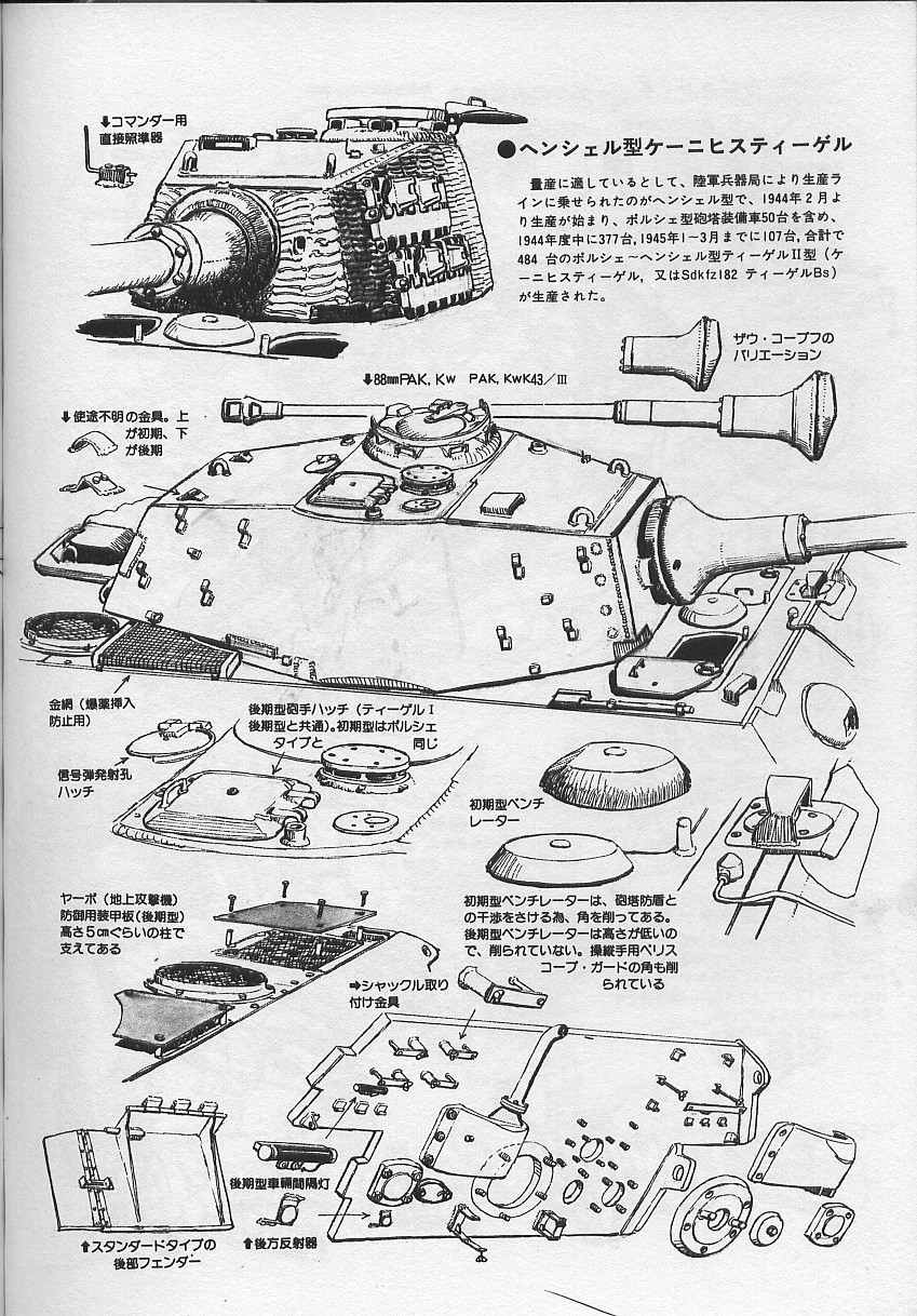 Kuro Kishi Monogatari Chapter 16.5 page 11 - Chapter 16.5: Soviet Invasion Of Japan! & Omake