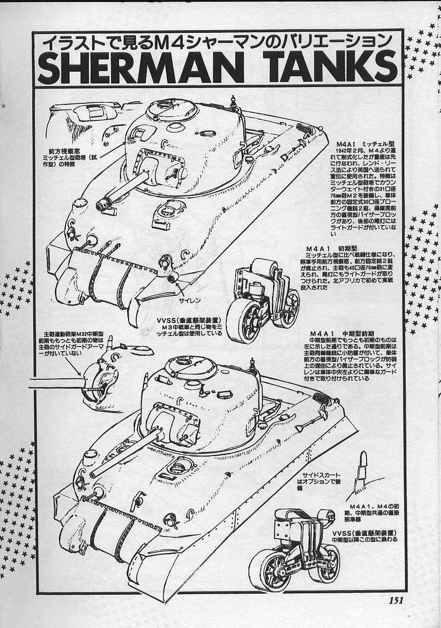 Kuro Kishi Monogatari Chapter 16.5 page 17 - Chapter 16.5: Soviet Invasion Of Japan! & Omake