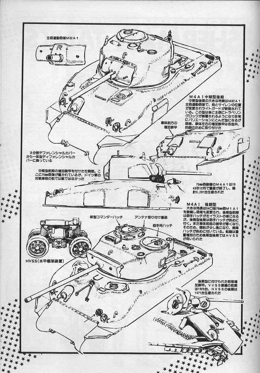 Kuro Kishi Monogatari Chapter 16.5 page 18 - Chapter 16.5: Soviet Invasion Of Japan! & Omake