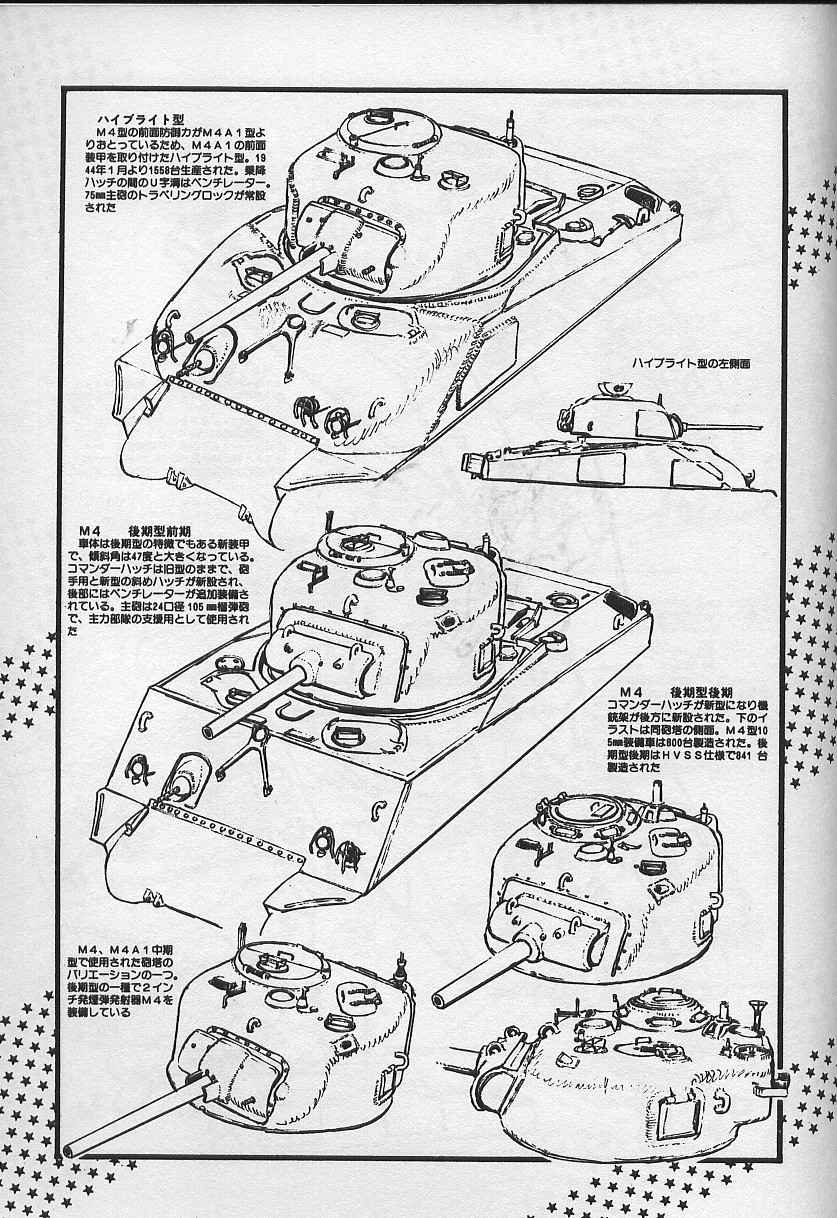 Kuro Kishi Monogatari Chapter 16.5 page 20 - Chapter 16.5: Soviet Invasion Of Japan! & Omake