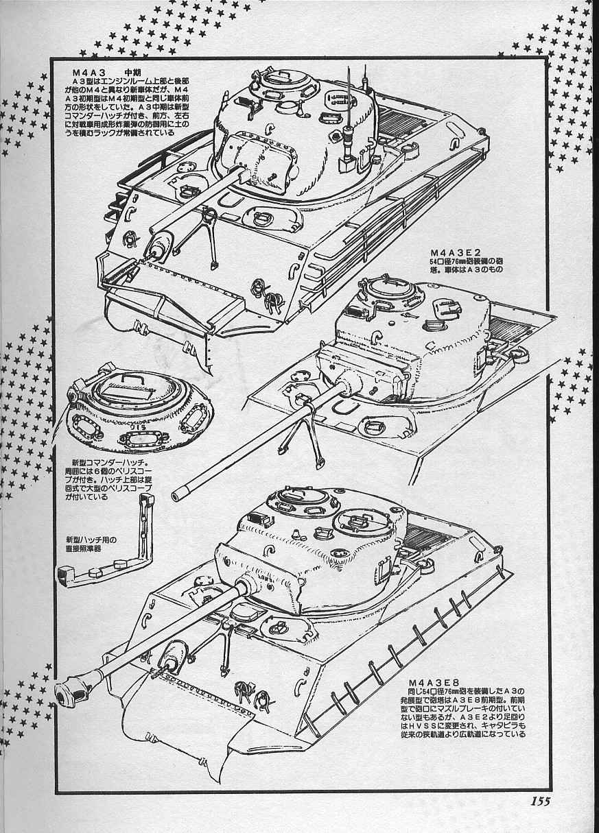 Kuro Kishi Monogatari Chapter 16.5 page 21 - Chapter 16.5: Soviet Invasion Of Japan! & Omake
