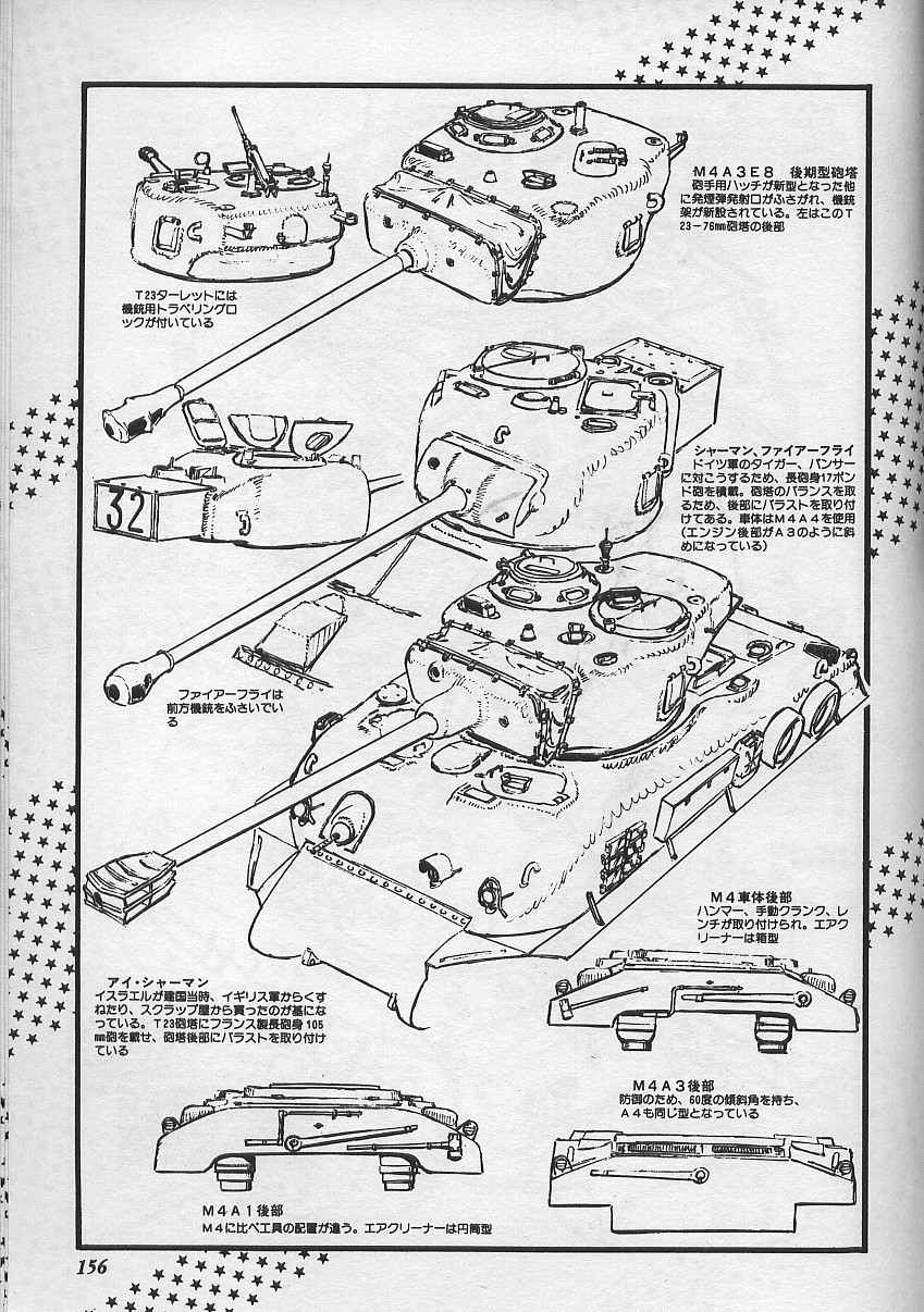 Kuro Kishi Monogatari Chapter 16.5 page 22 - Chapter 16.5: Soviet Invasion Of Japan! & Omake