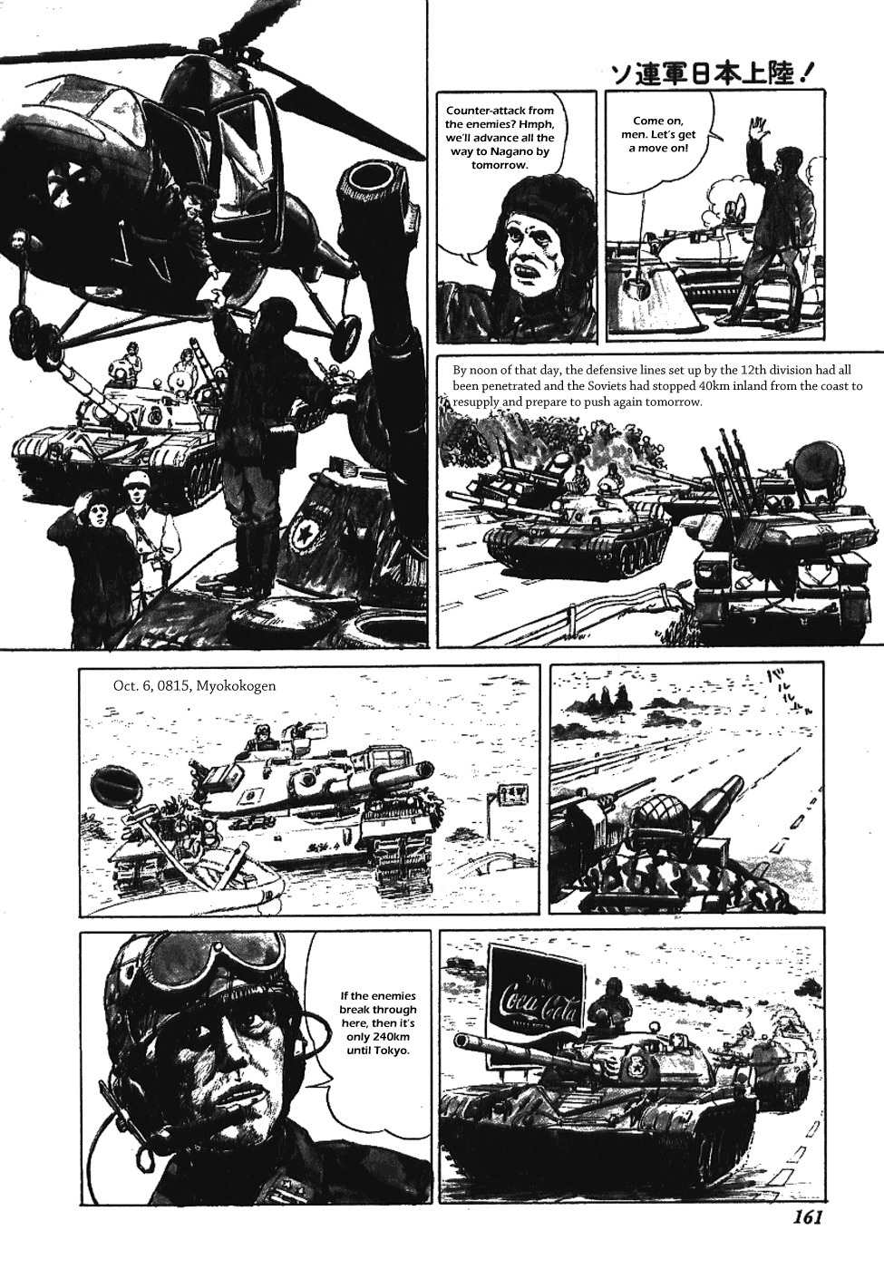 Kuro Kishi Monogatari Chapter 16.5 page 5 - Chapter 16.5: Soviet Invasion Of Japan! & Omake