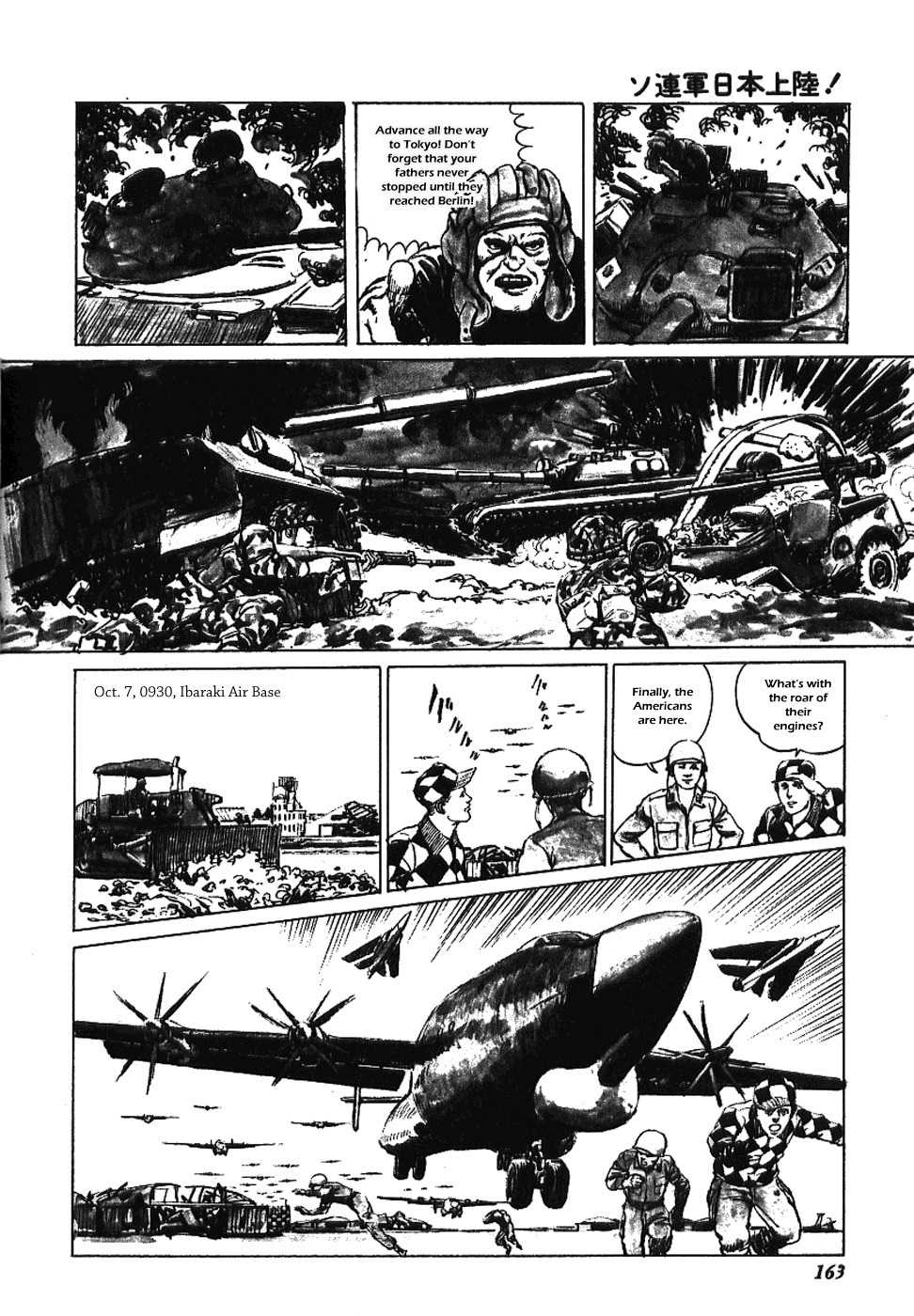 Kuro Kishi Monogatari Chapter 16.5 page 7 - Chapter 16.5: Soviet Invasion Of Japan! & Omake