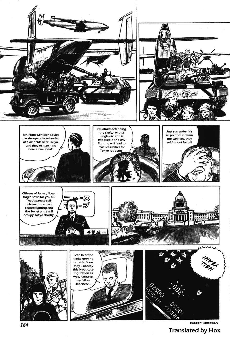 Kuro Kishi Monogatari Chapter 16.5 page 8 - Chapter 16.5: Soviet Invasion Of Japan! & Omake