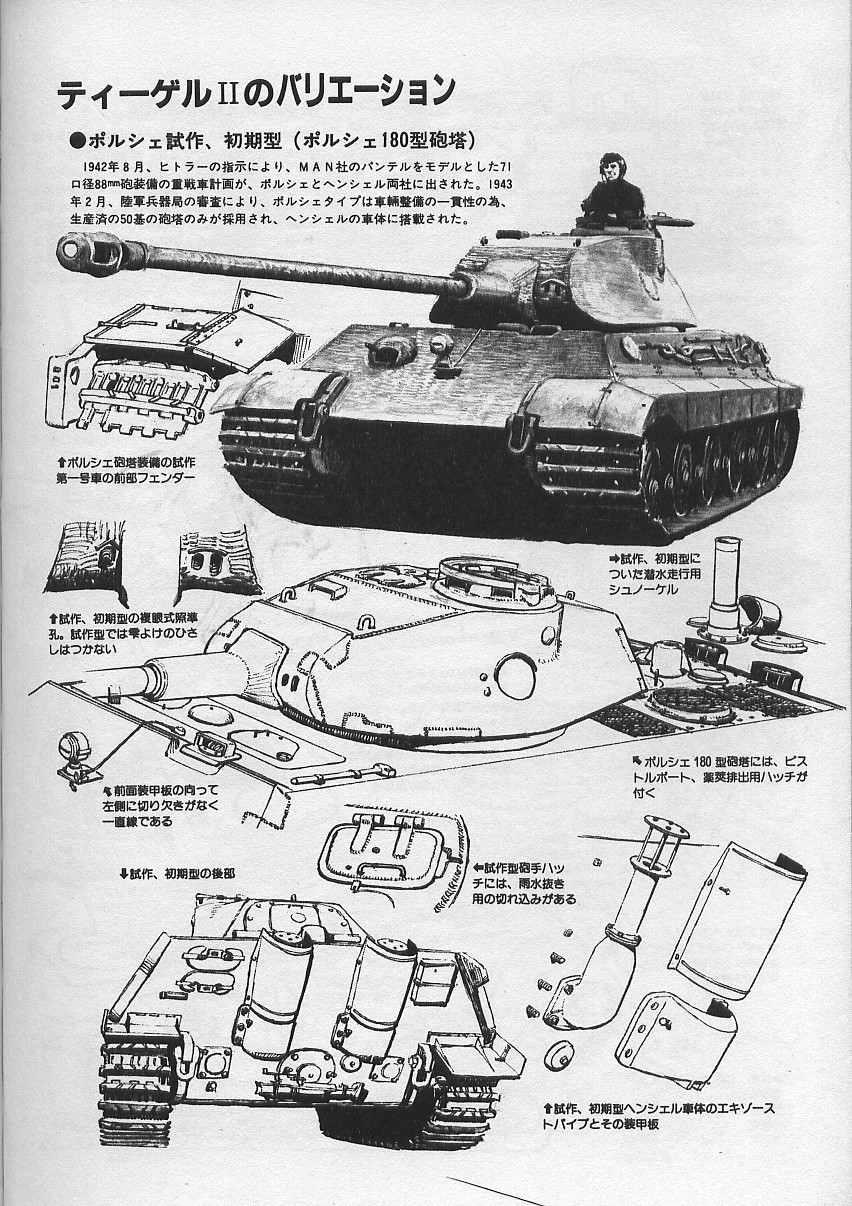 Kuro Kishi Monogatari Chapter 16.5 page 9 - Chapter 16.5: Soviet Invasion Of Japan! & Omake