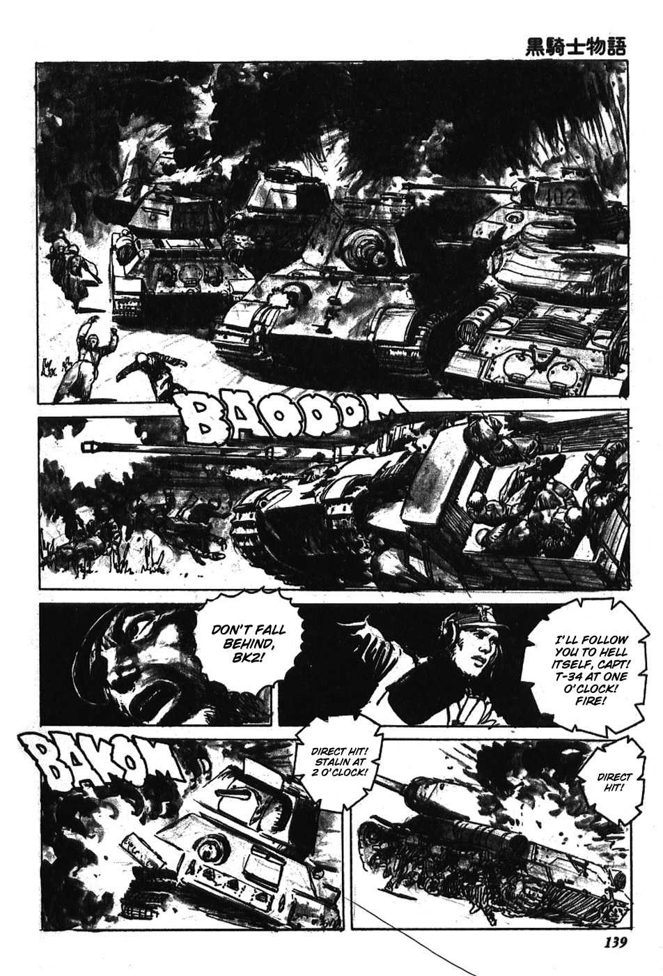Kuro Kishi Monogatari Chapter 16 page 5 - Chapter 16: Final Chapter