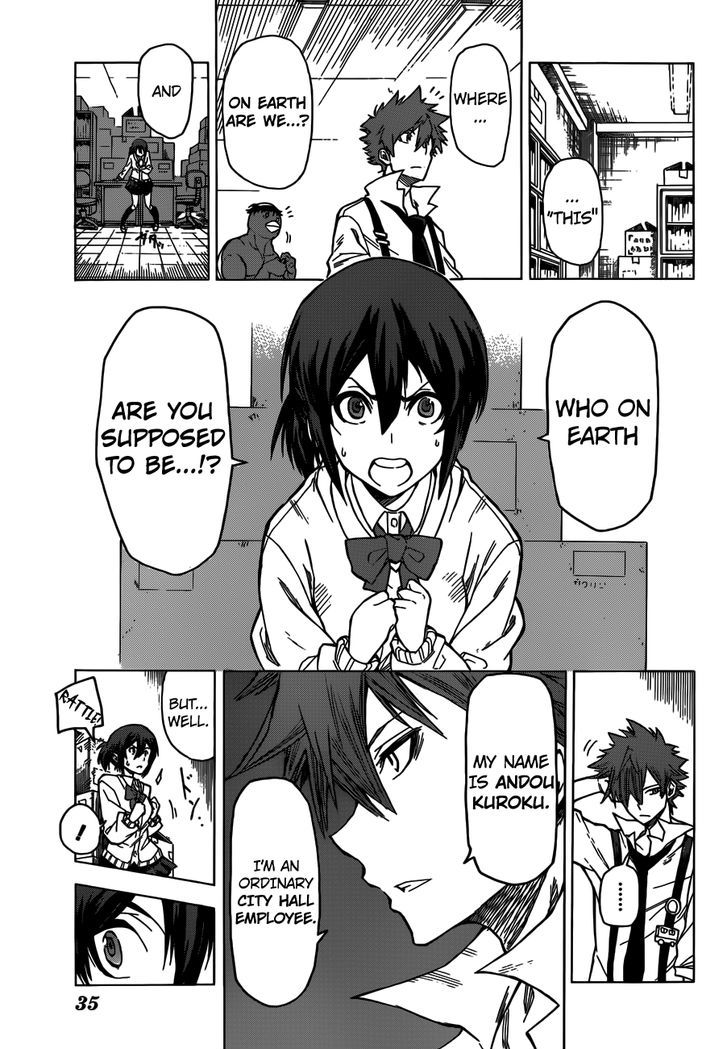 Kuro Kuroku Chapter 1 page 12 - Chapter 1 : If You Take on a Part Time Job in Tama, It's in This City Hall