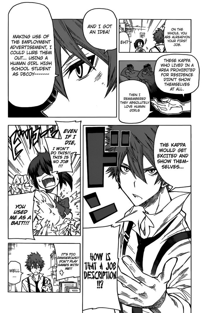 Kuro Kuroku Chapter 1 page 16 - Chapter 1 : If You Take on a Part Time Job in Tama, It's in This City Hall