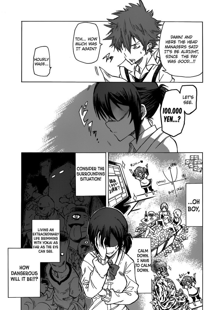 Kuro Kuroku Chapter 1 page 17 - Chapter 1 : If You Take on a Part Time Job in Tama, It's in This City Hall