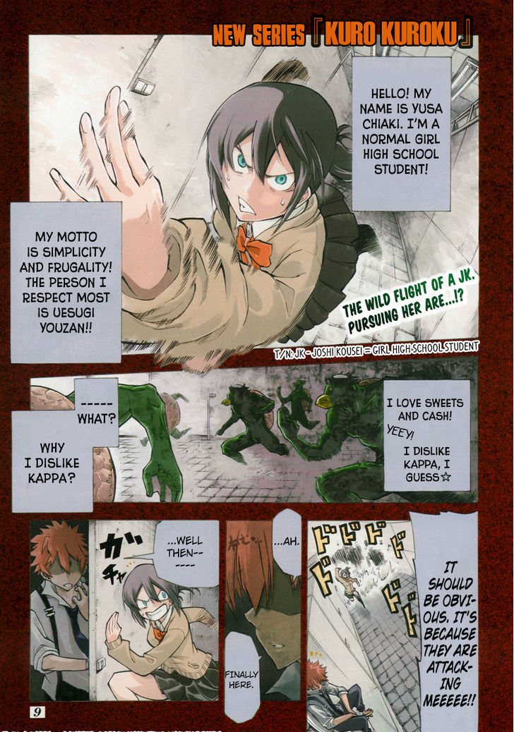 Kuro Kuroku Chapter 1 page 2 - Chapter 1 : If You Take on a Part Time Job in Tama, It's in This City Hall