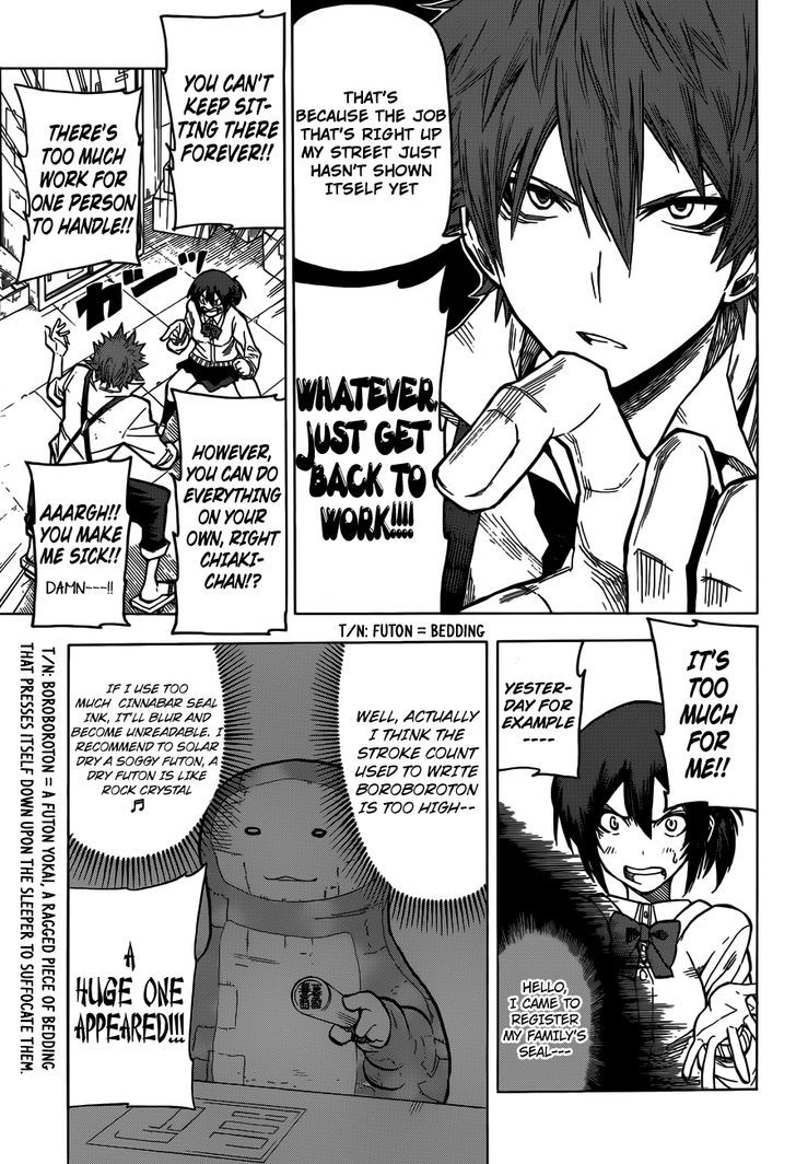 Kuro Kuroku Chapter 1 page 25 - Chapter 1 : If You Take on a Part Time Job in Tama, It's in This City Hall