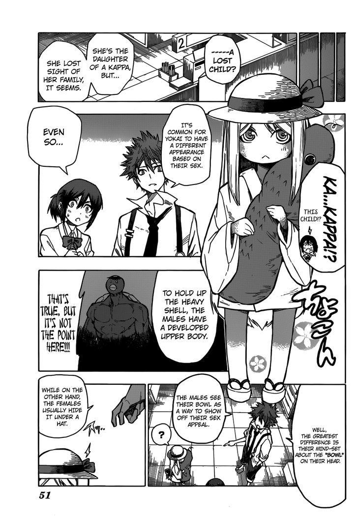Kuro Kuroku Chapter 1 page 27 - Chapter 1 : If You Take on a Part Time Job in Tama, It's in This City Hall