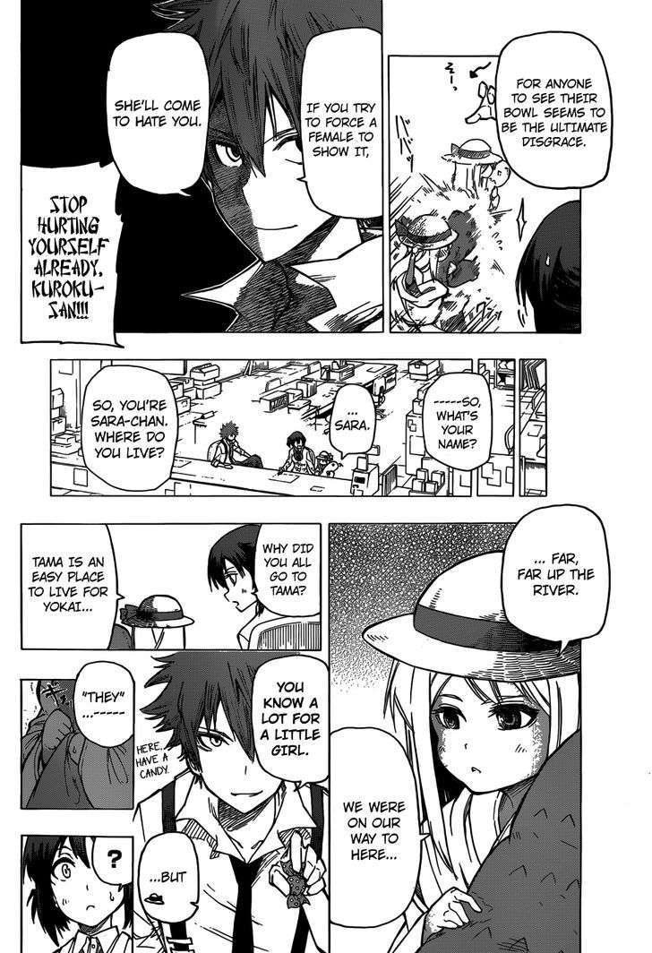 Kuro Kuroku Chapter 1 page 28 - Chapter 1 : If You Take on a Part Time Job in Tama, It's in This City Hall