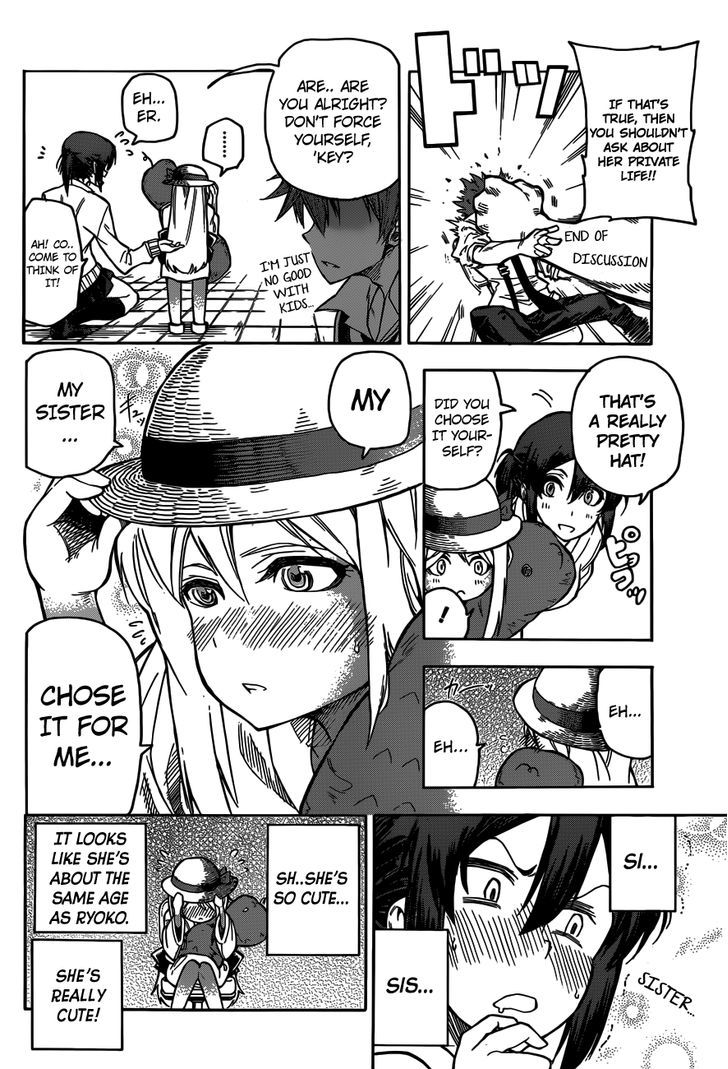 Kuro Kuroku Chapter 1 page 30 - Chapter 1 : If You Take on a Part Time Job in Tama, It's in This City Hall