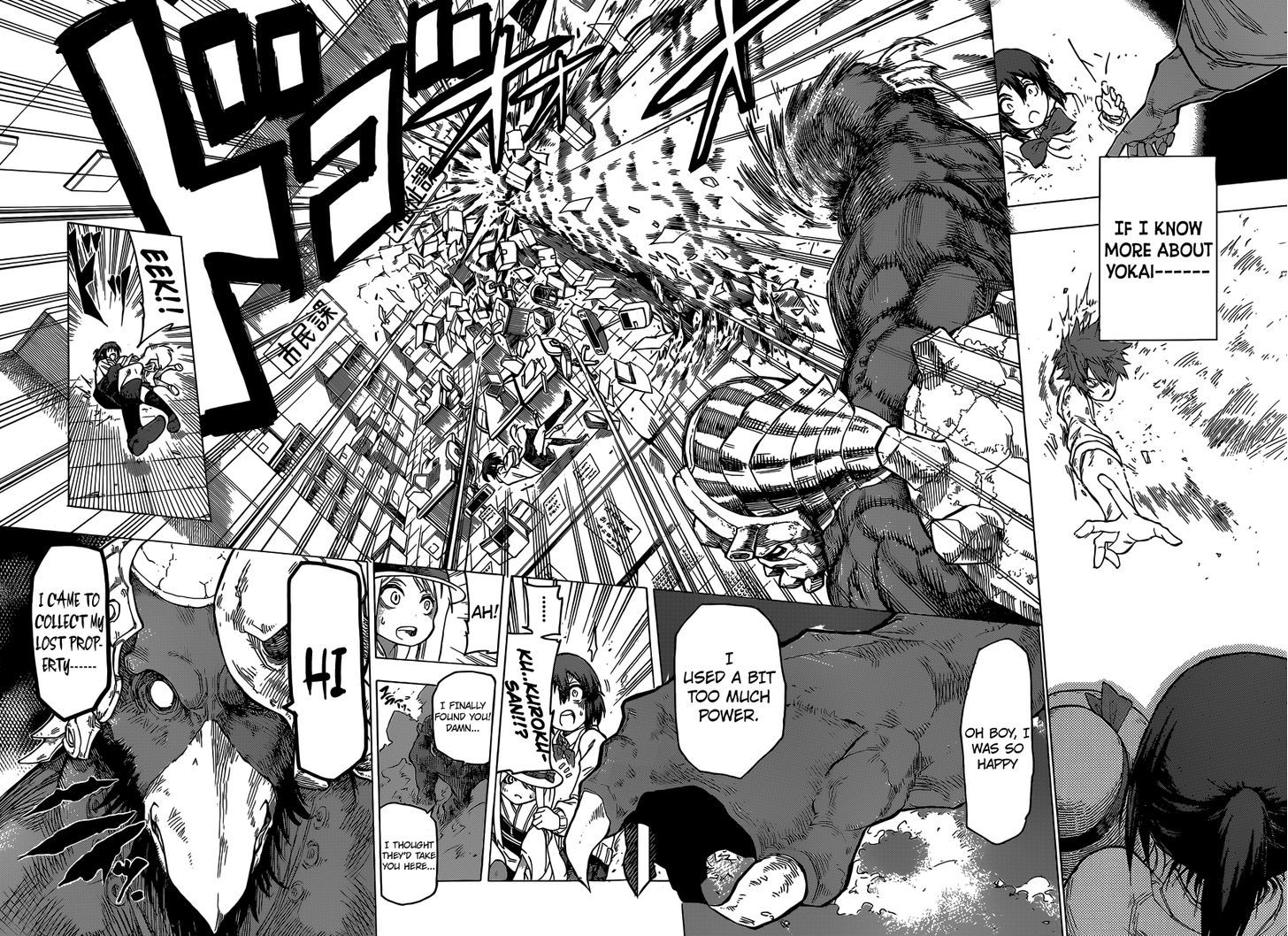 Kuro Kuroku Chapter 1 page 32 - Chapter 1 : If You Take on a Part Time Job in Tama, It's in This City Hall