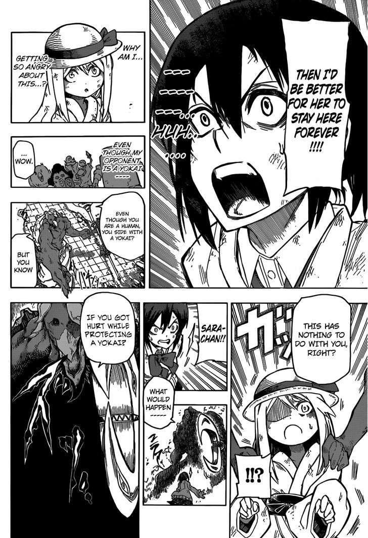 Kuro Kuroku Chapter 1 page 35 - Chapter 1 : If You Take on a Part Time Job in Tama, It's in This City Hall