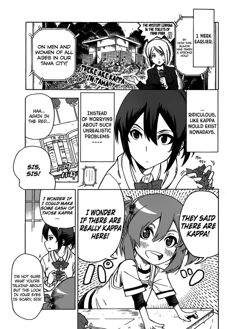 Kuro Kuroku Chapter 1 page 4 - Chapter 1 : If You Take on a Part Time Job in Tama, It's in This City Hall