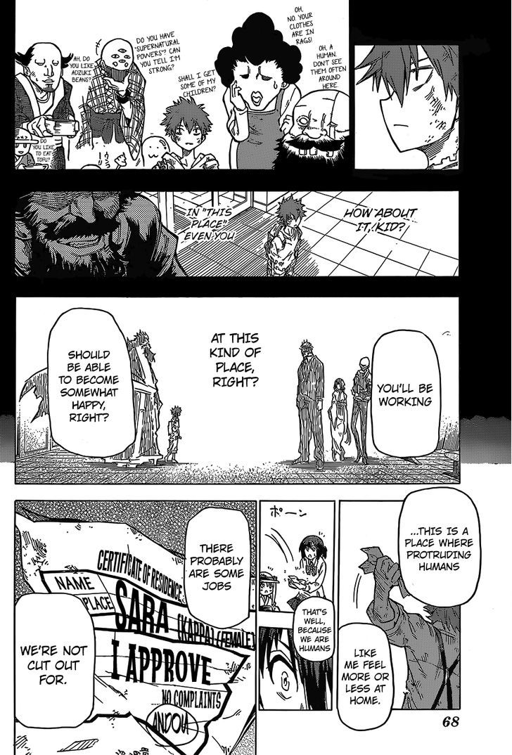 Kuro Kuroku Chapter 1 page 43 - Chapter 1 : If You Take on a Part Time Job in Tama, It's in This City Hall