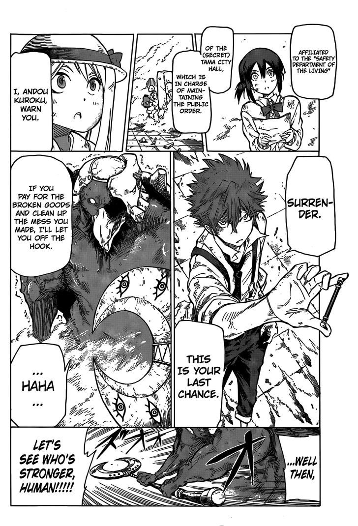 Kuro Kuroku Chapter 1 page 45 - Chapter 1 : If You Take on a Part Time Job in Tama, It's in This City Hall